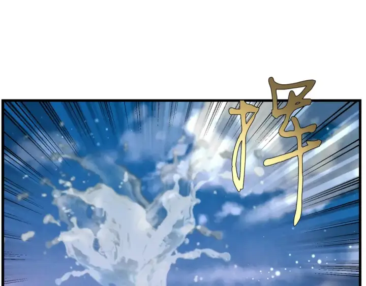 《飞雷刀》第63话 出走图148