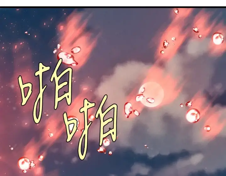 《飞雷刀》第63话 出走图150