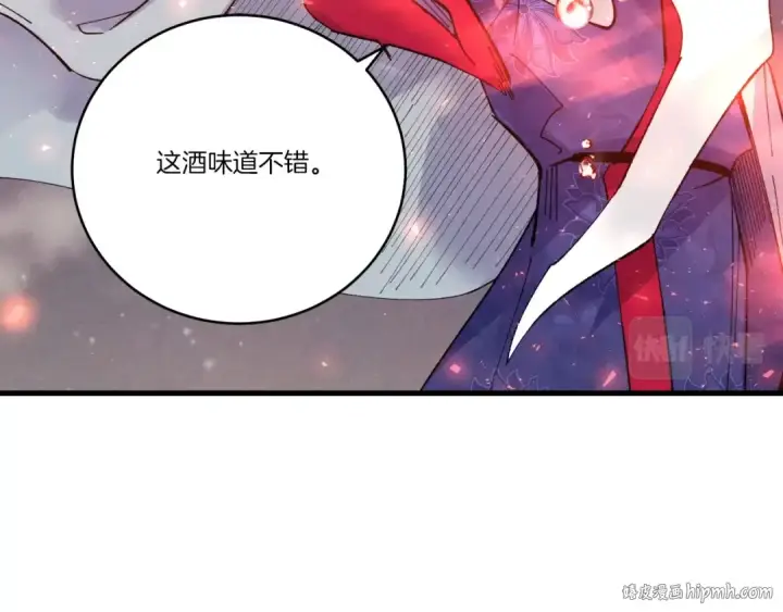 《飞雷刀》第63话 出走图152