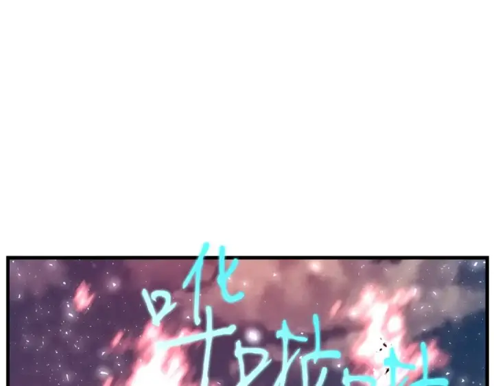 《飞雷刀》第63话 出走图153