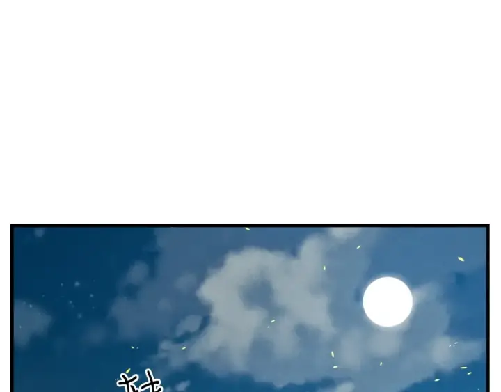《飞雷刀》第63话 出走图155