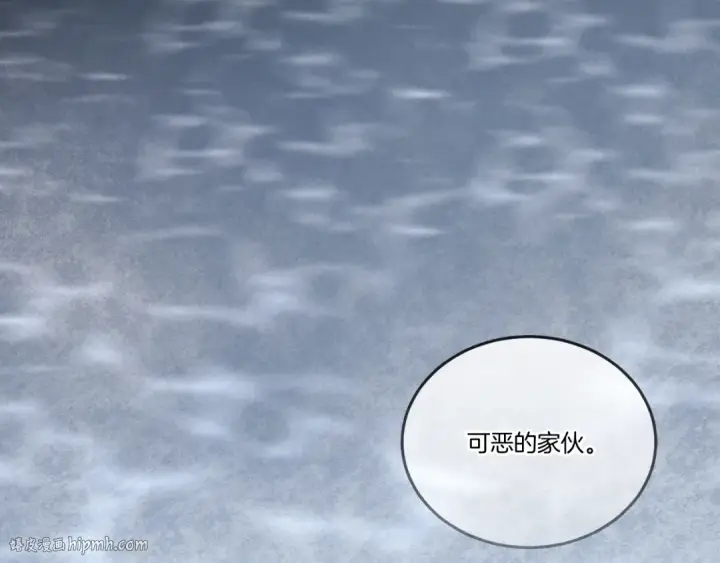 《飞雷刀》第63话 出走图160