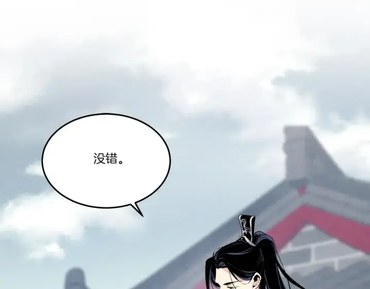 《飞雷刀》第63话 出走图166