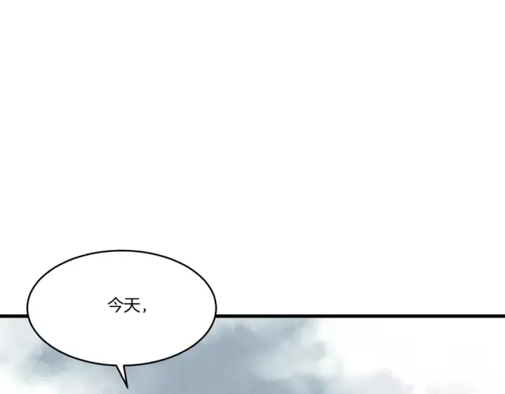《飞雷刀》第63话 出走图181