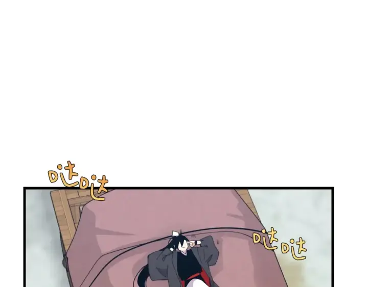 《飞雷刀》第63话 出走图205