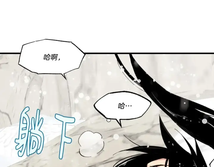 《飞雷刀》第63话 出走图21