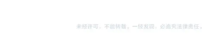 《飞雷刀》第63话 出走图211