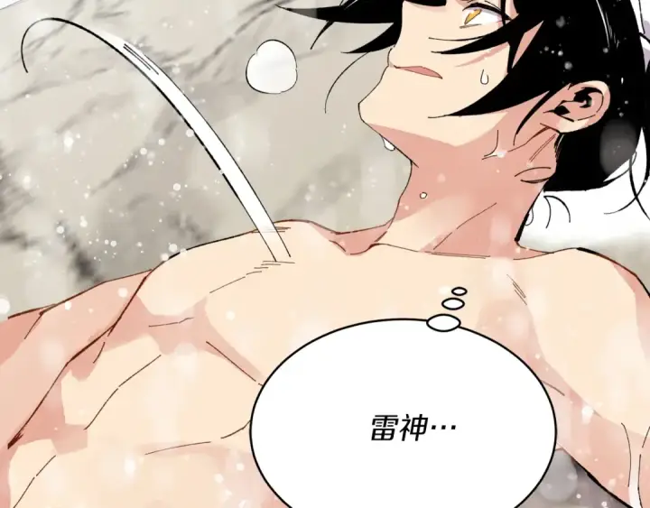《飞雷刀》第63话 出走图22