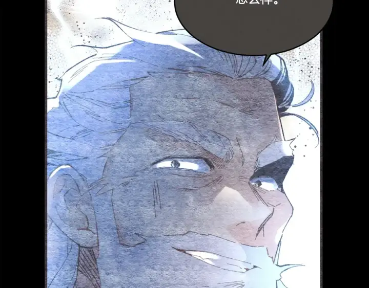 《飞雷刀》第63话 出走图25
