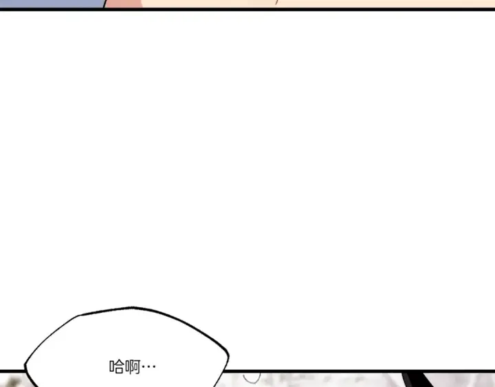 《飞雷刀》第63话 出走图47