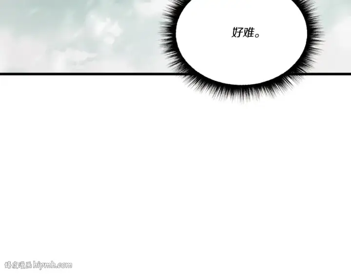 《飞雷刀》第63话 出走图56