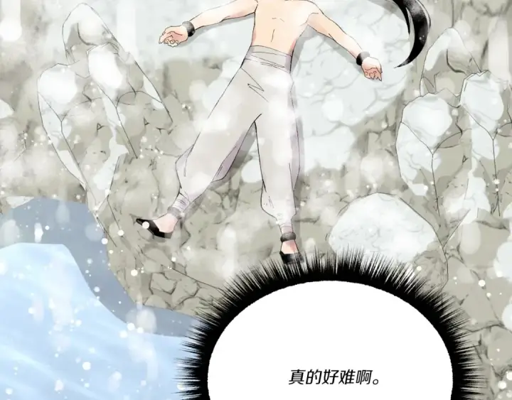 《飞雷刀》第63话 出走图58