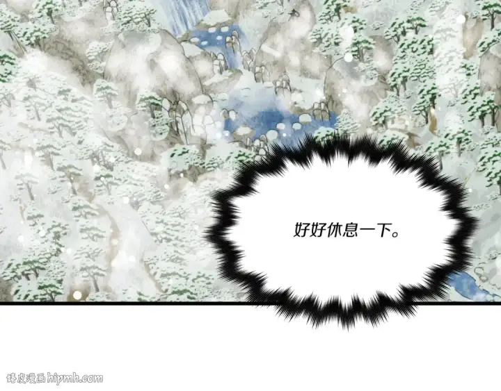 《飞雷刀》第63话 出走图64
