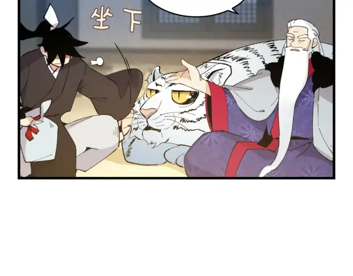 《飞雷刀》第63话 出走图79