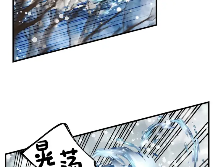 《飞雷刀》第63话 出走图9