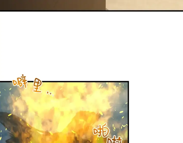 《飞雷刀》第63话 出走图91