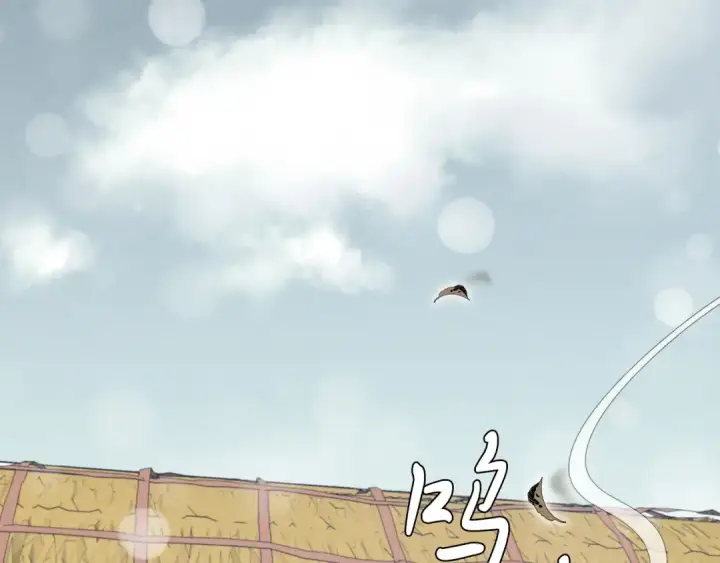 《飞雷刀》第64话 自由的感觉图106