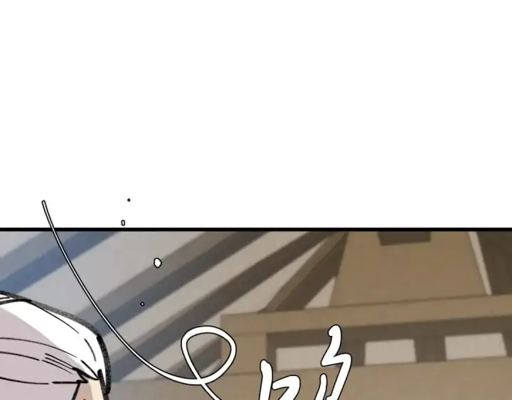 《飞雷刀》第64话 自由的感觉图111