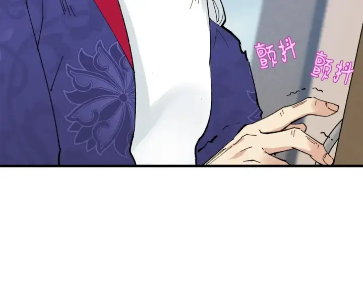 《飞雷刀》第64话 自由的感觉图121
