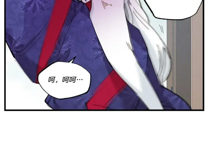 《飞雷刀》第64话 自由的感觉图127