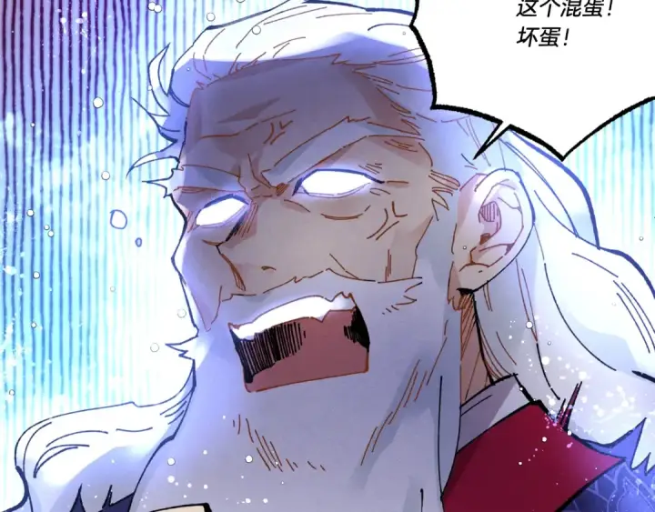 《飞雷刀》第64话 自由的感觉图138