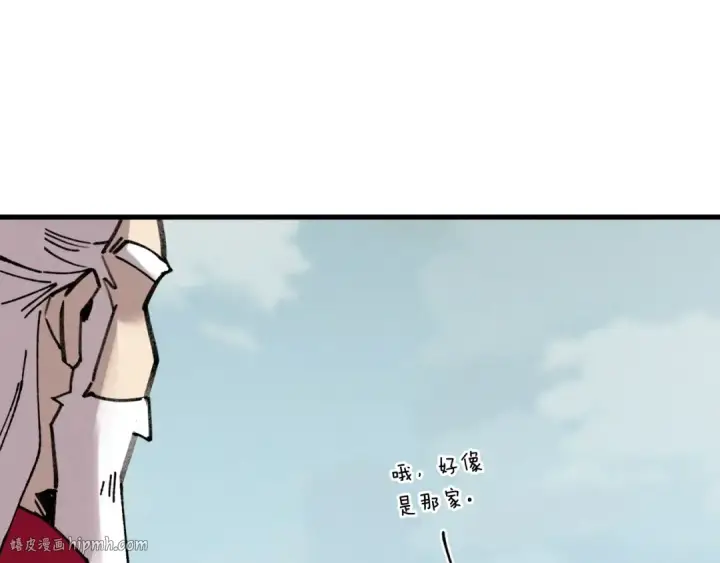 《飞雷刀》第64话 自由的感觉图144