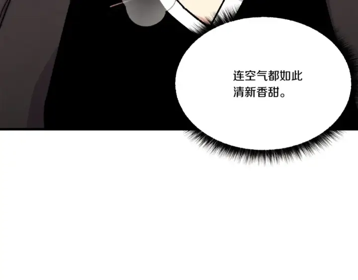 《飞雷刀》第64话 自由的感觉图163