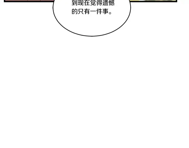 《飞雷刀》第64话 自由的感觉图165