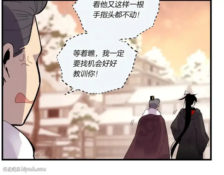《飞雷刀》第64话 自由的感觉图176