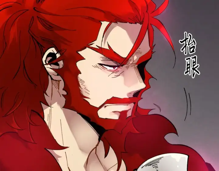 《飞雷刀》第64话 自由的感觉图194