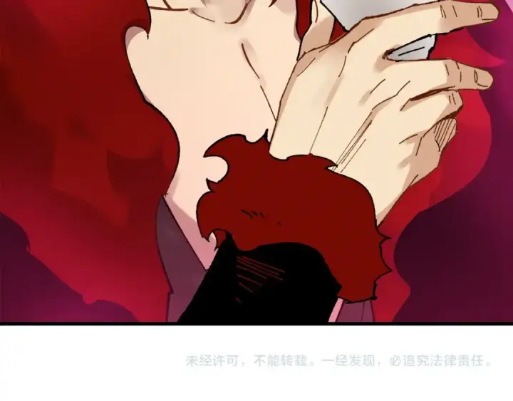 《飞雷刀》第64话 自由的感觉图195