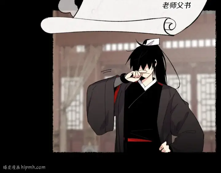 《飞雷刀》第64话 自由的感觉图48