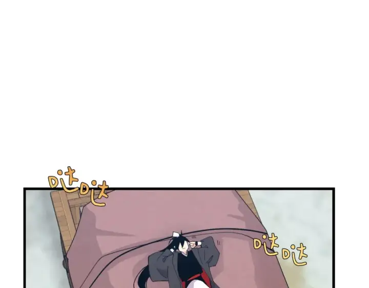 《飞雷刀》第64话 自由的感觉图6