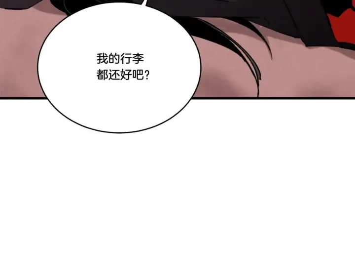 《飞雷刀》第64话 自由的感觉图71