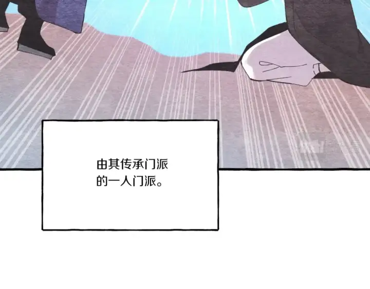 《飞雷刀》第64话 自由的感觉图94