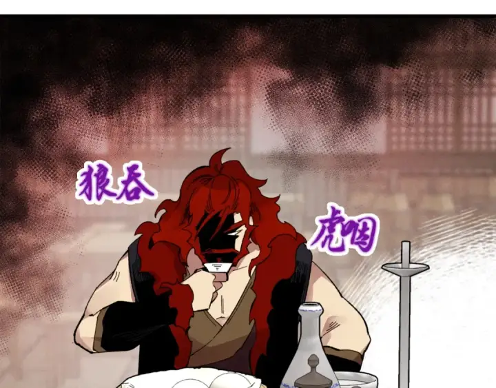 《飞雷刀》第65话 焰刀图105