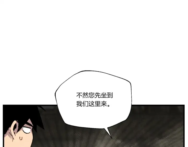 《飞雷刀》第65话 焰刀图108