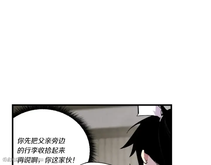 《飞雷刀》第65话 焰刀图120