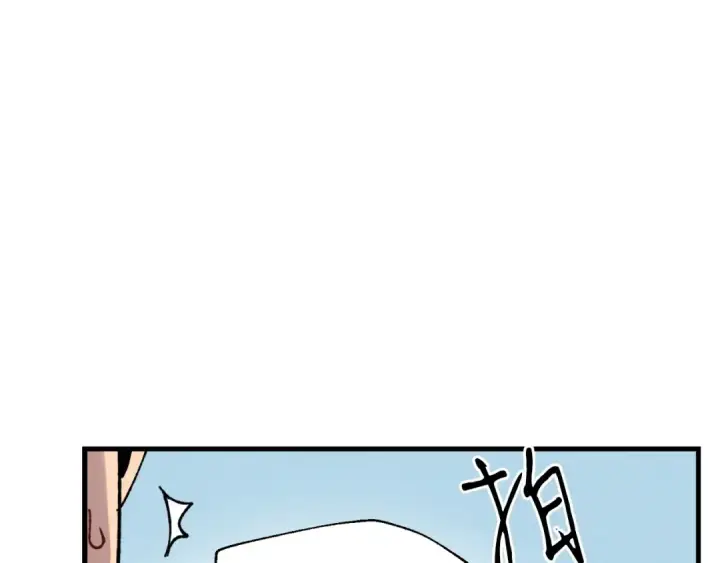 《飞雷刀》第65话 焰刀图122