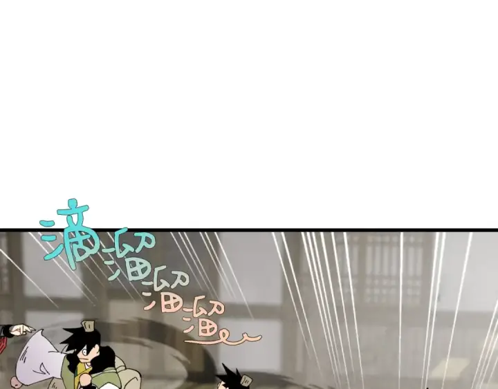 《飞雷刀》第65话 焰刀图124