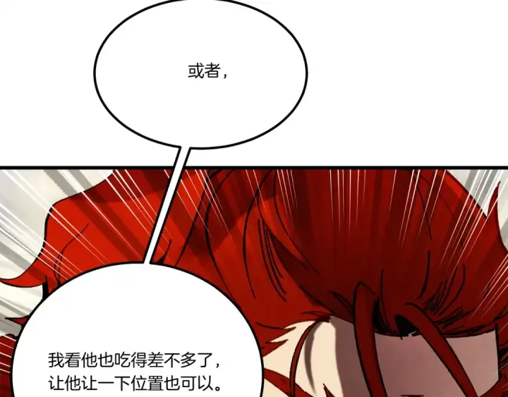 《飞雷刀》第65话 焰刀图132