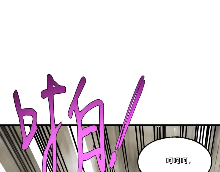 《飞雷刀》第65话 焰刀图142