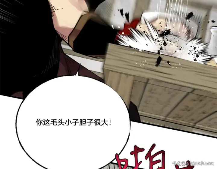 《飞雷刀》第65话 焰刀图144