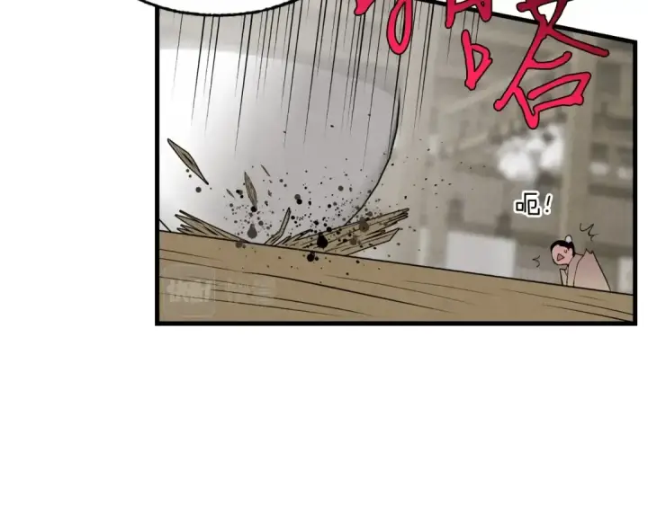 《飞雷刀》第65话 焰刀图145
