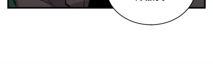 《飞雷刀》第65话 焰刀图148