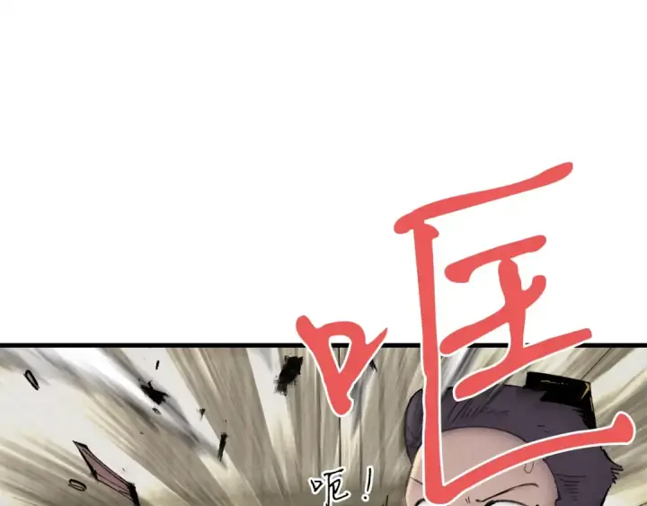 《飞雷刀》第65话 焰刀图159
