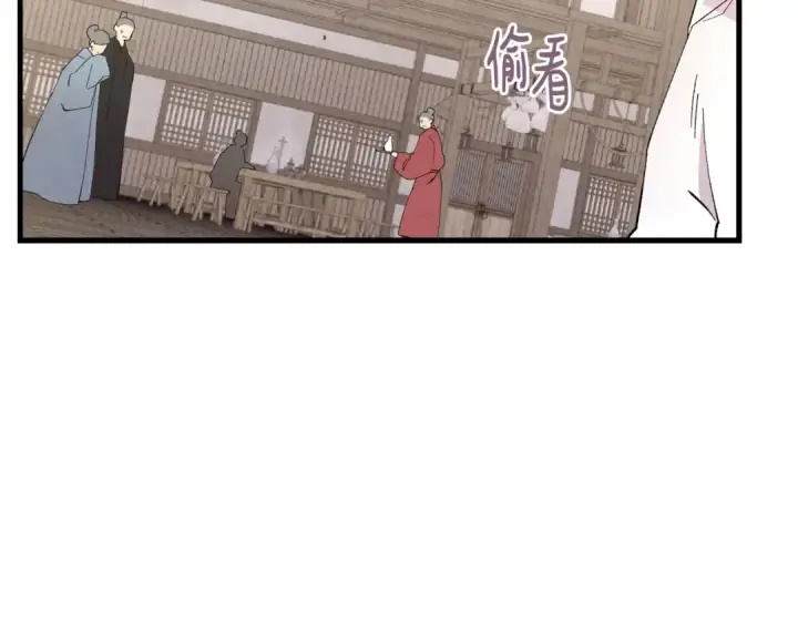 《飞雷刀》第65话 焰刀图18