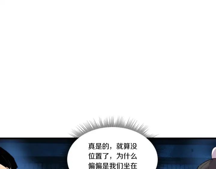 《飞雷刀》第65话 焰刀图29