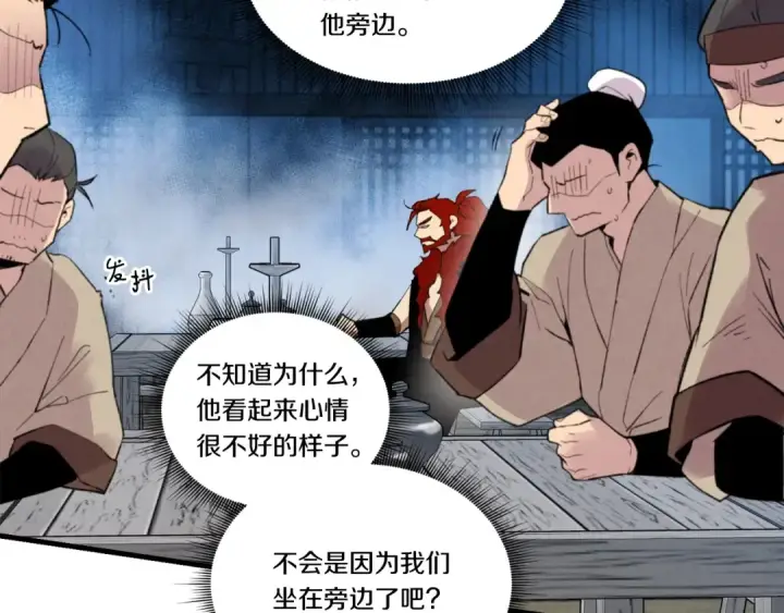 《飞雷刀》第65话 焰刀图30