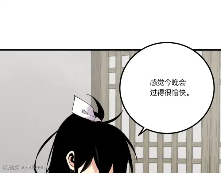 《飞雷刀》第65话 焰刀图40